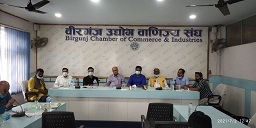 बीरगंज र जनकपुर उधोगीबीच अन्तरक्रिया कार्यक्रम
